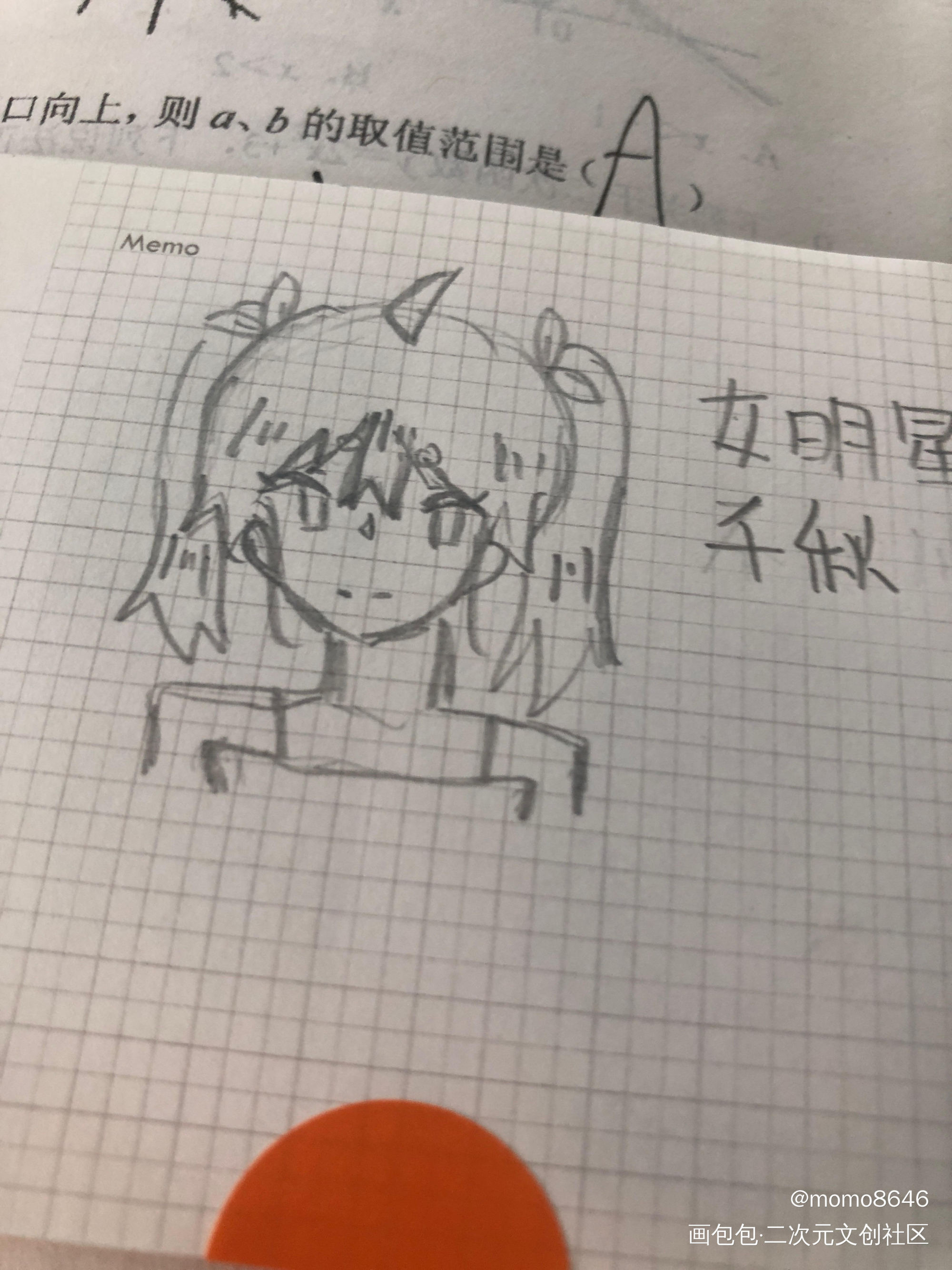 千秋大美女_手绘oc绘画作品