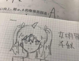 千秋大美女_绘画作品
