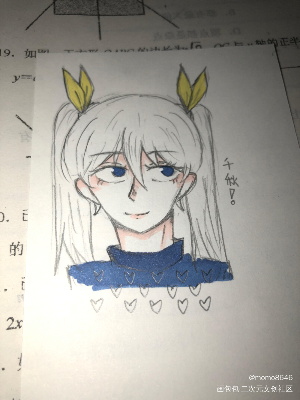 千秋大美女_手绘oc绘画作品