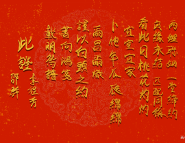 婚书_绘画作品