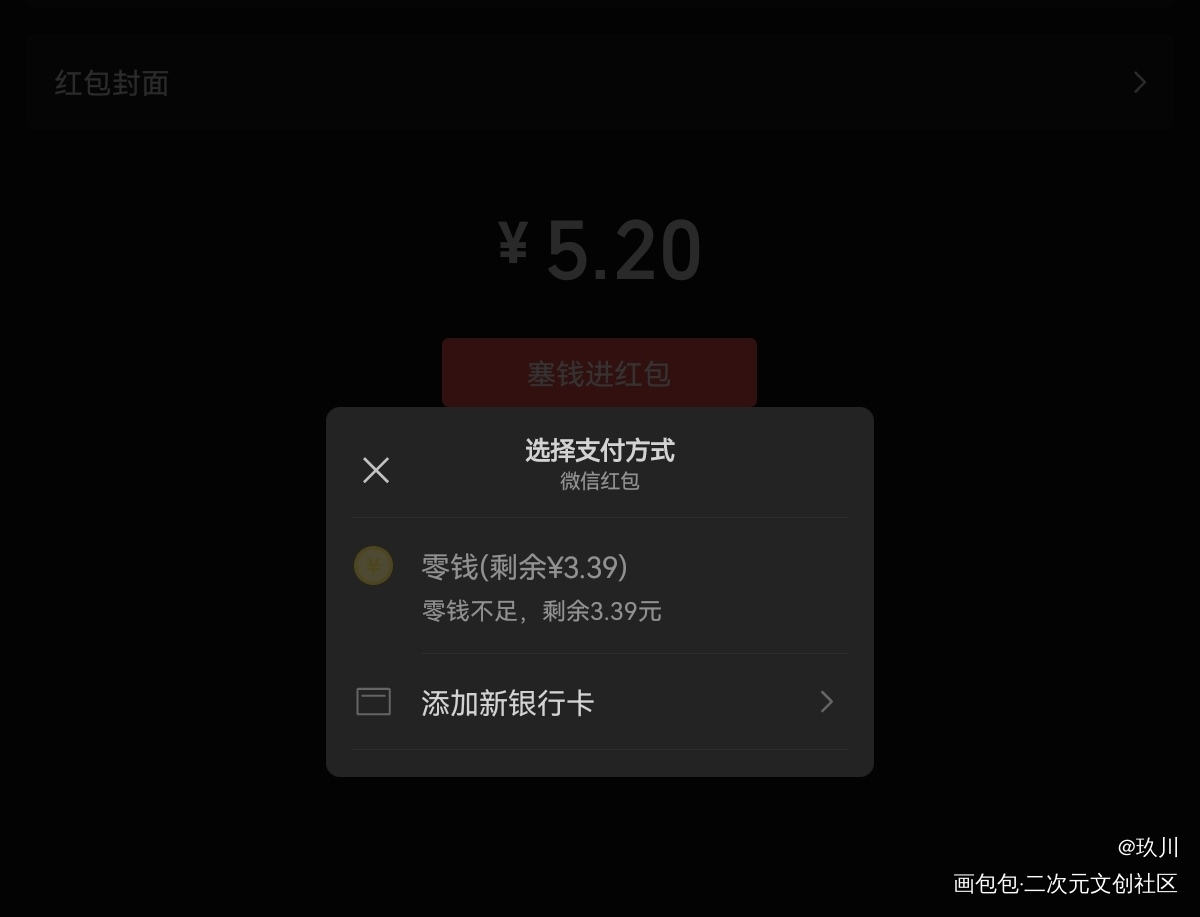 国庆大甩卖?_手绘Q版绘画作品