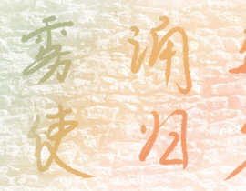 花里胡哨_绘画作品