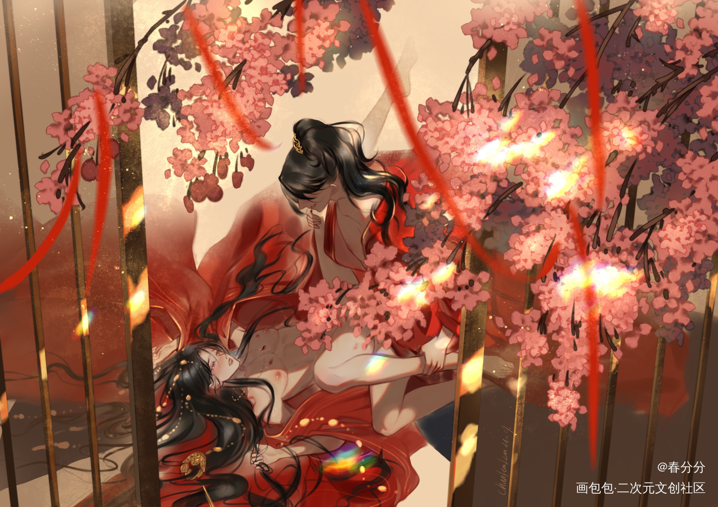 大婚后_二哈和他的白猫师尊燃晚墨燃楚晚宁绘画作品