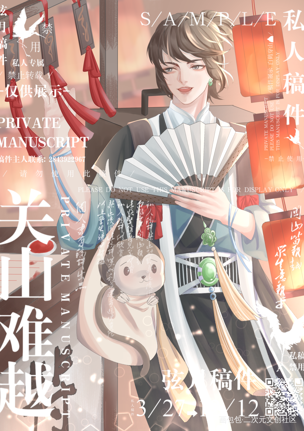 更新一波稿子_稿子古风平涂绘画作品