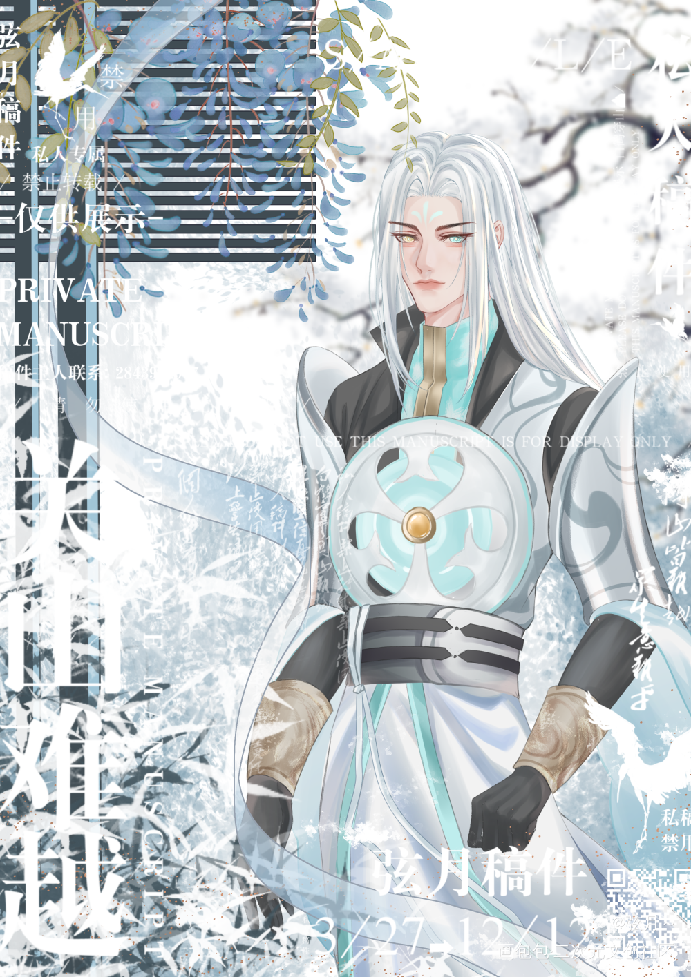 更新一波稿子_稿子古风平涂绘画作品