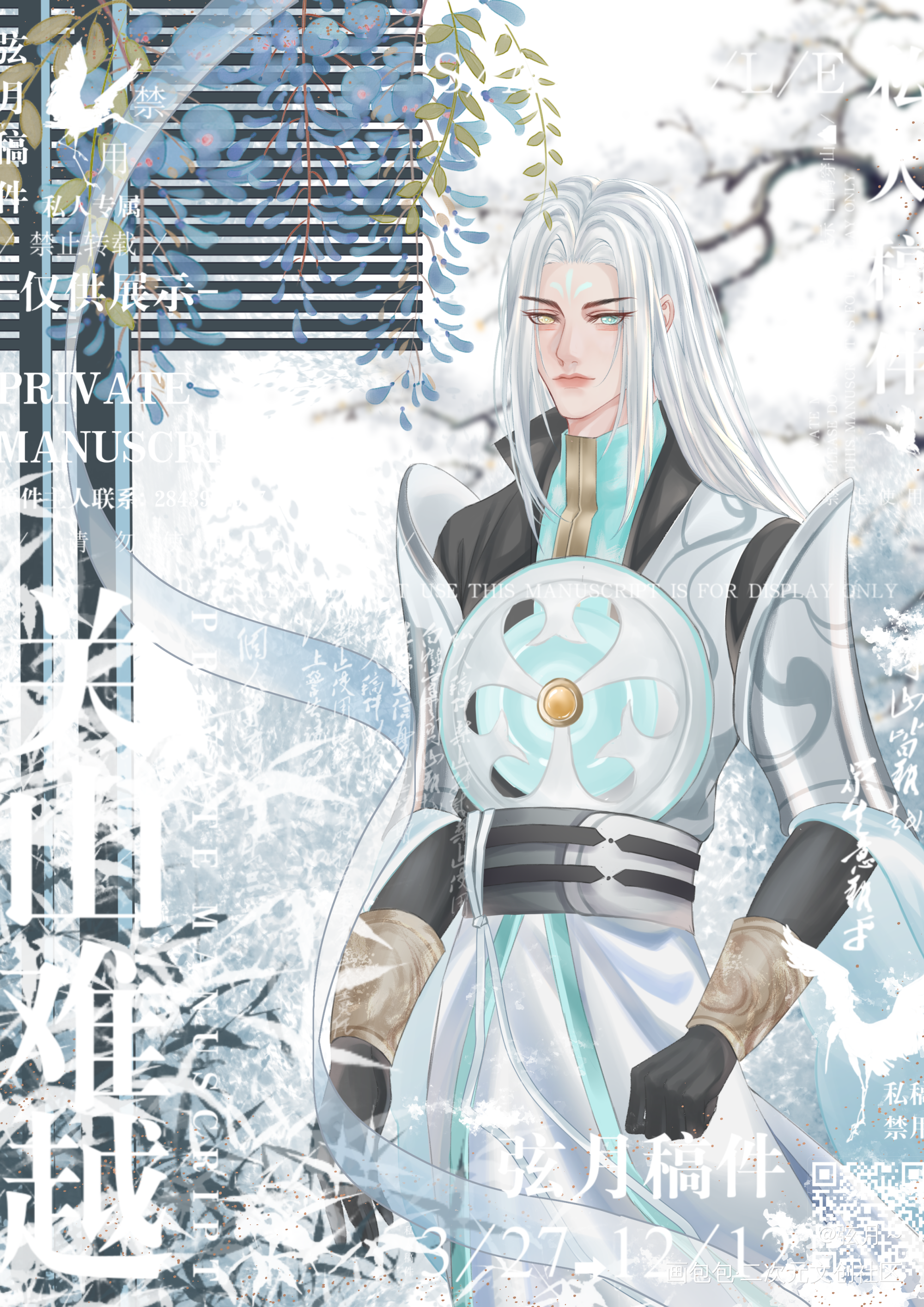 更新一波稿子_稿子古风平涂绘画作品