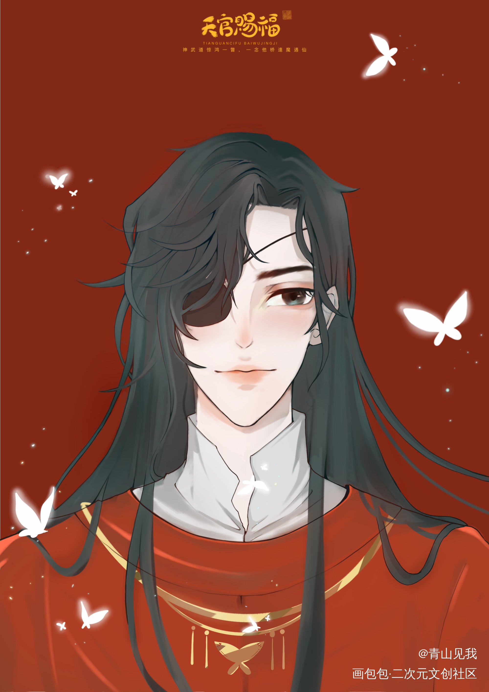 《天官赐福》花城_天官赐福花怜谢怜花城平涂绘画作品