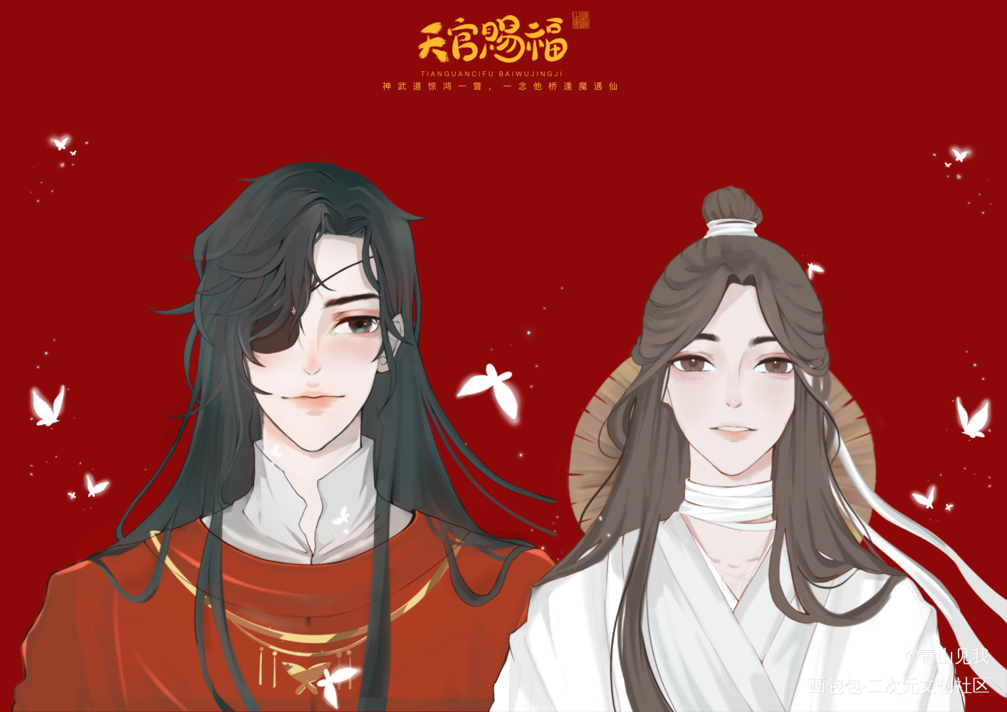 天官赐福，百无禁忌_天官赐福花怜谢怜花城古风厚涂平涂绘画作品