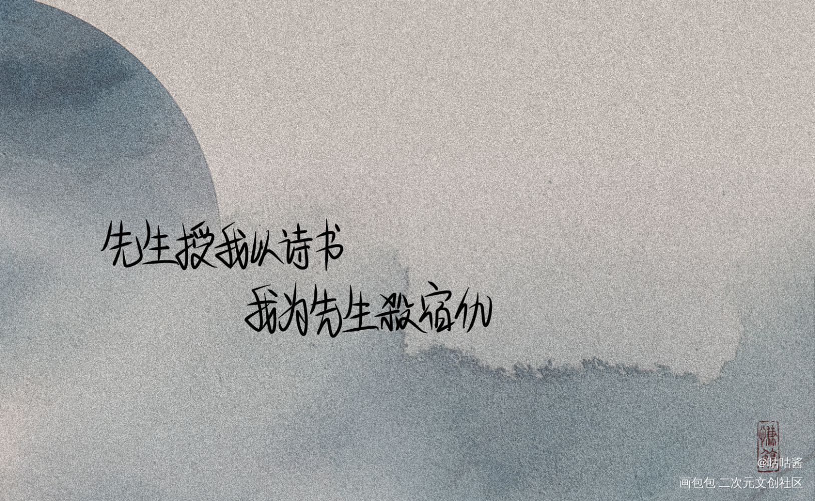 将进酒_将进酒萧驰野沈兰舟我要上首推字体设计我要上首页指写唐酒卿见字如晤绘画作品