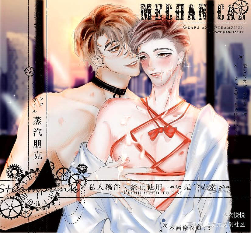 私人约稿_谁把谁当真188男团谷子妹叔我要上首推约稿绘画作品