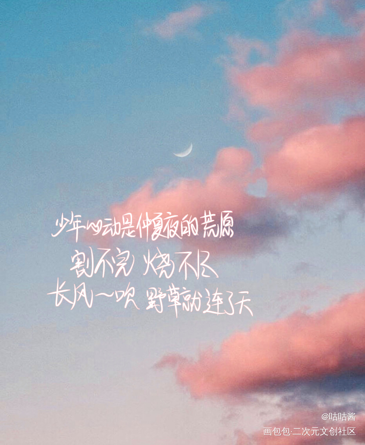 某某_某某添望我要上首推字体设计我要上首页指写见字如晤木苏里绘画作品