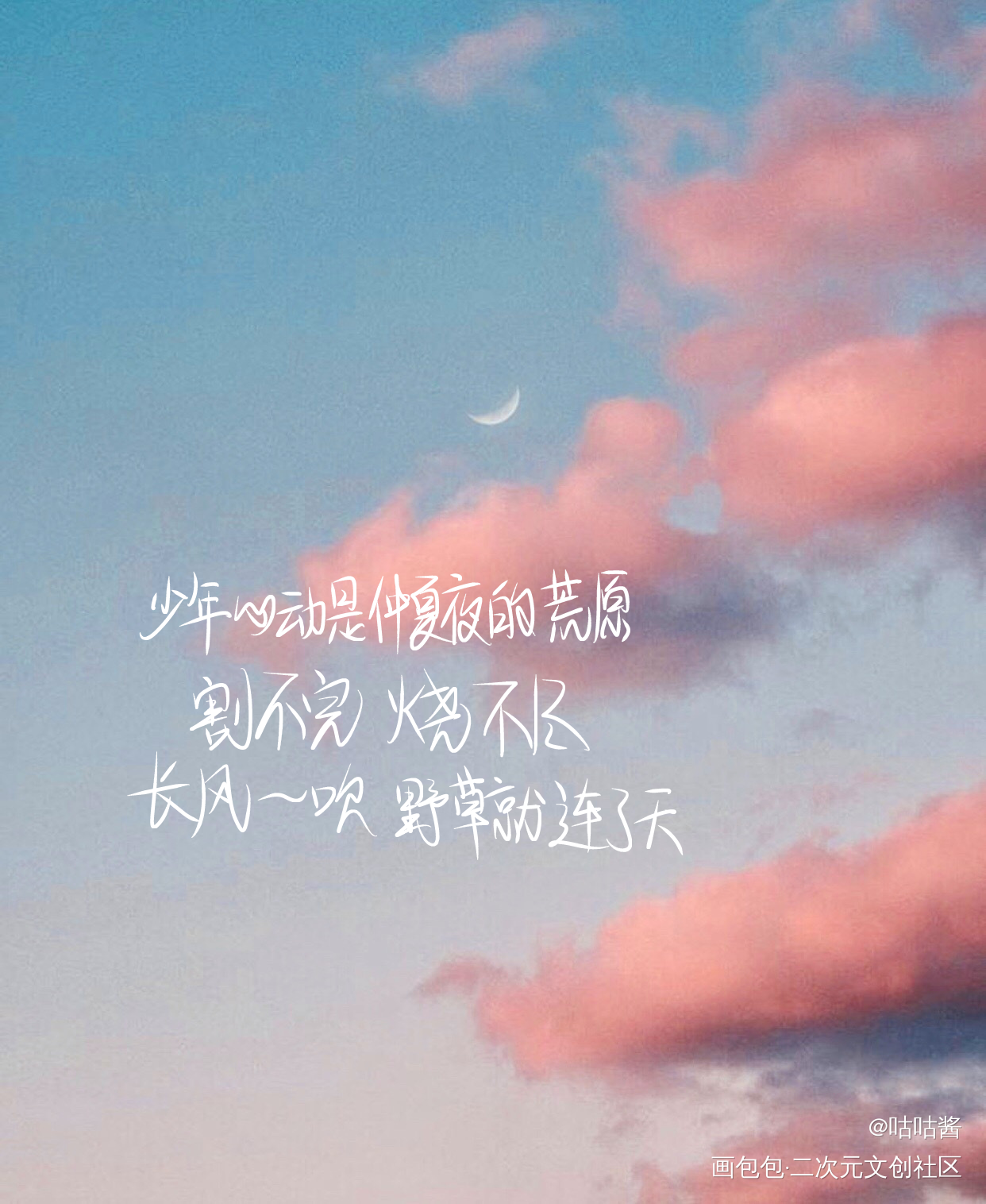 某某_某某添望我要上首推字体设计我要上首页指写见字如晤木苏里绘画作品