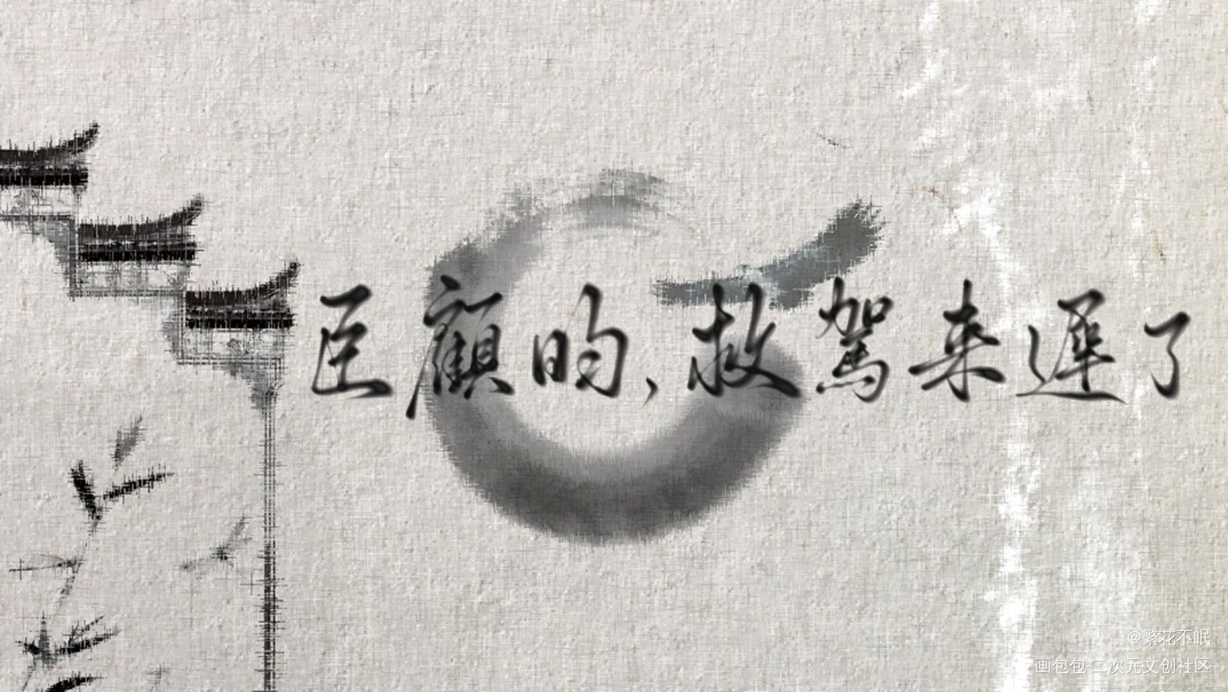 杀破狼