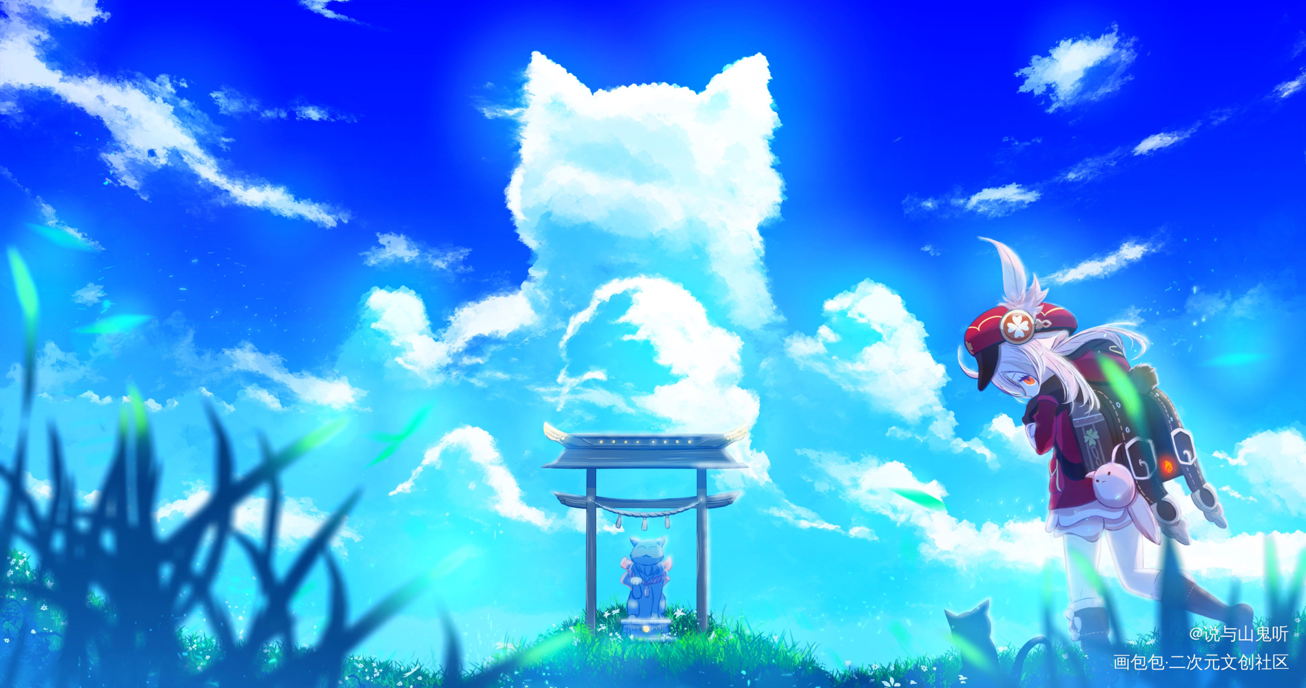 好耶～是大冒险～_原神可莉日系同人原创绘画作品