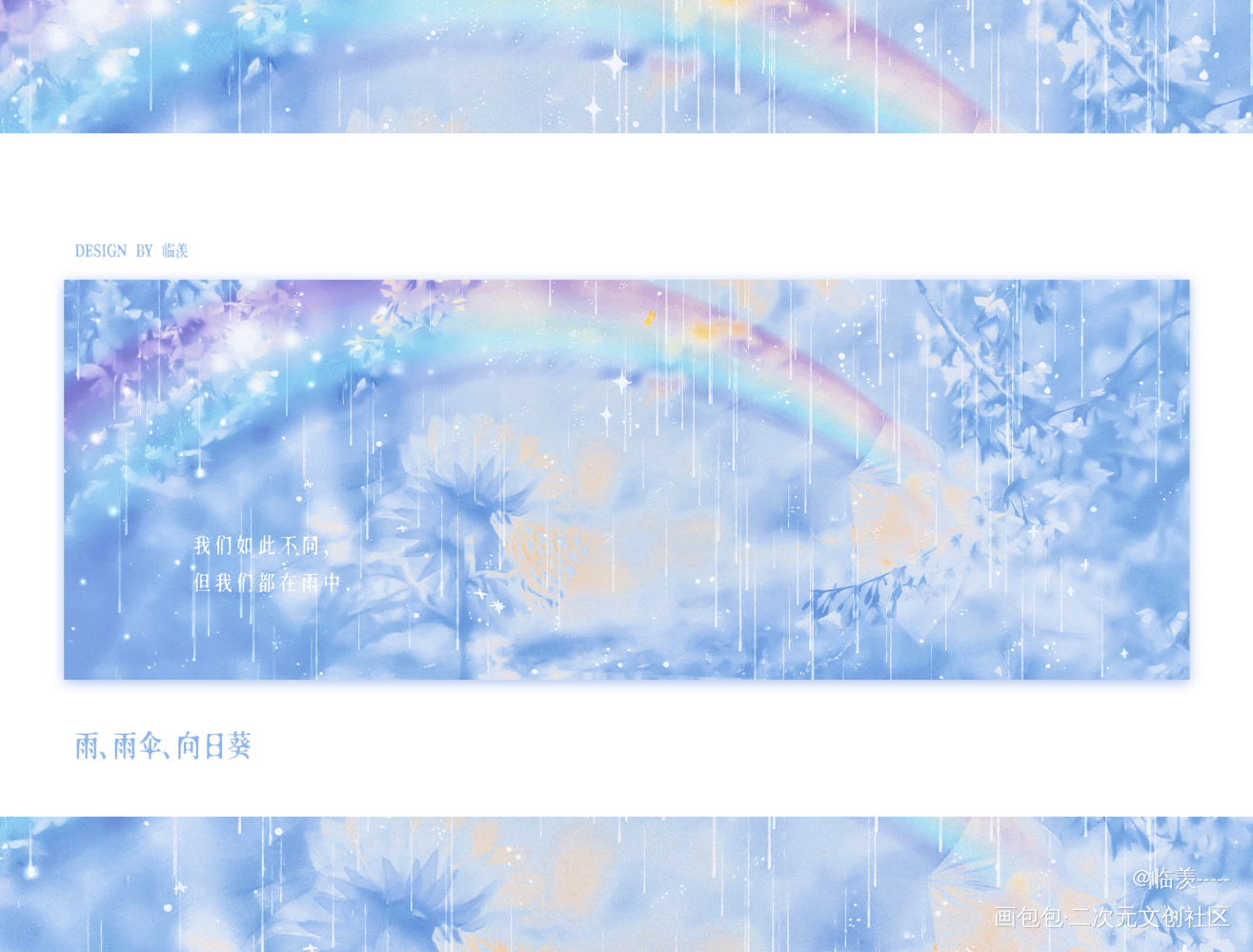 _可爱过敏原绘画作品