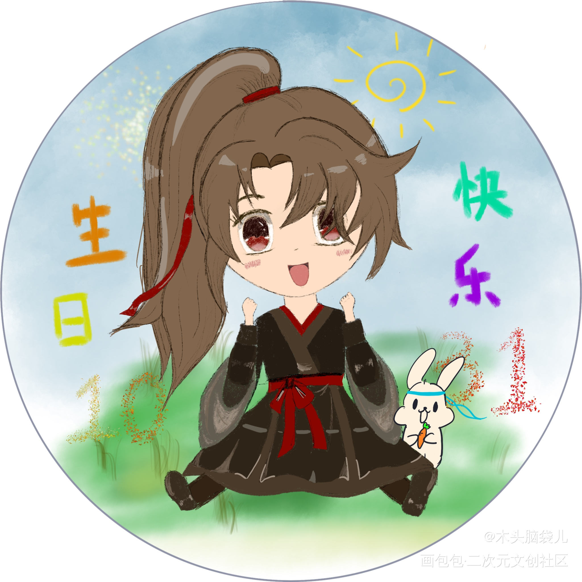 qq羡羡_魔道祖师魏无羡绘画作品