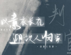 姐妹们，我来求赞了?_绘画作品