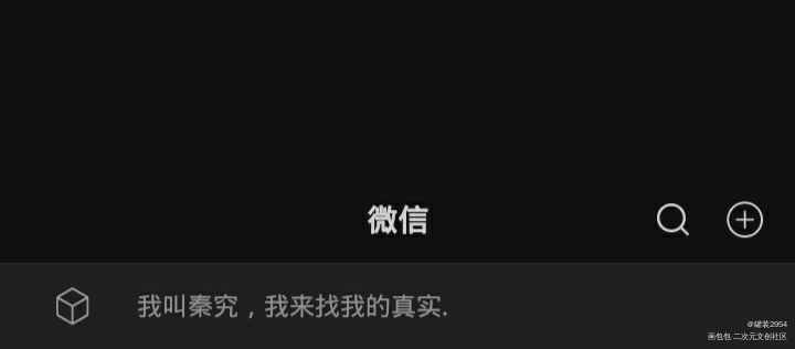 原耽_我要上首推绘画作品