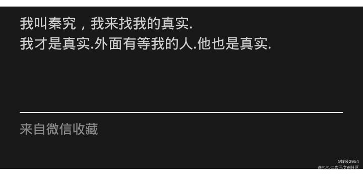 原耽_我要上首推绘画作品