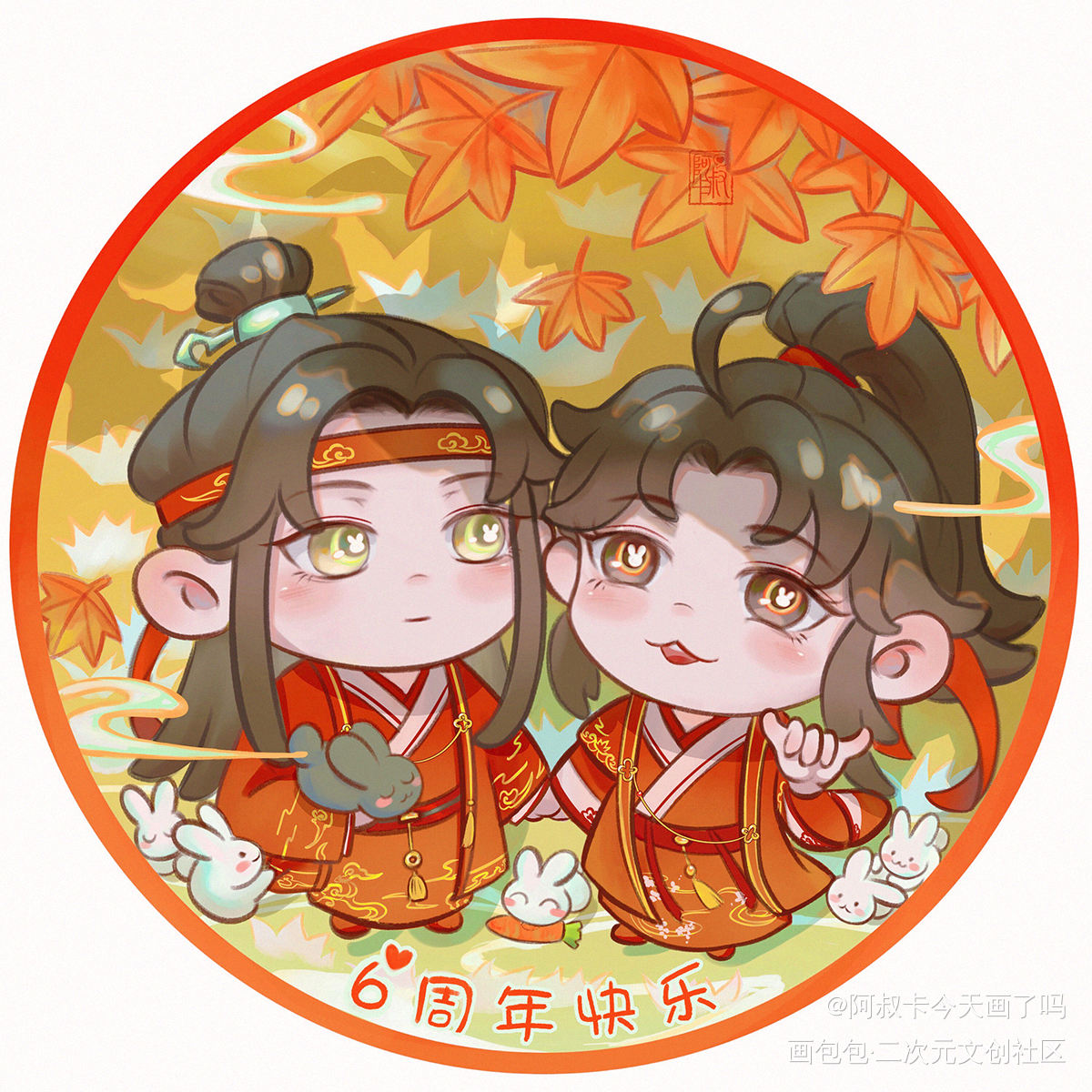 魔道六周年_魔道祖师忘羡蓝忘机魏无羡古风墨香铜臭绘画作品