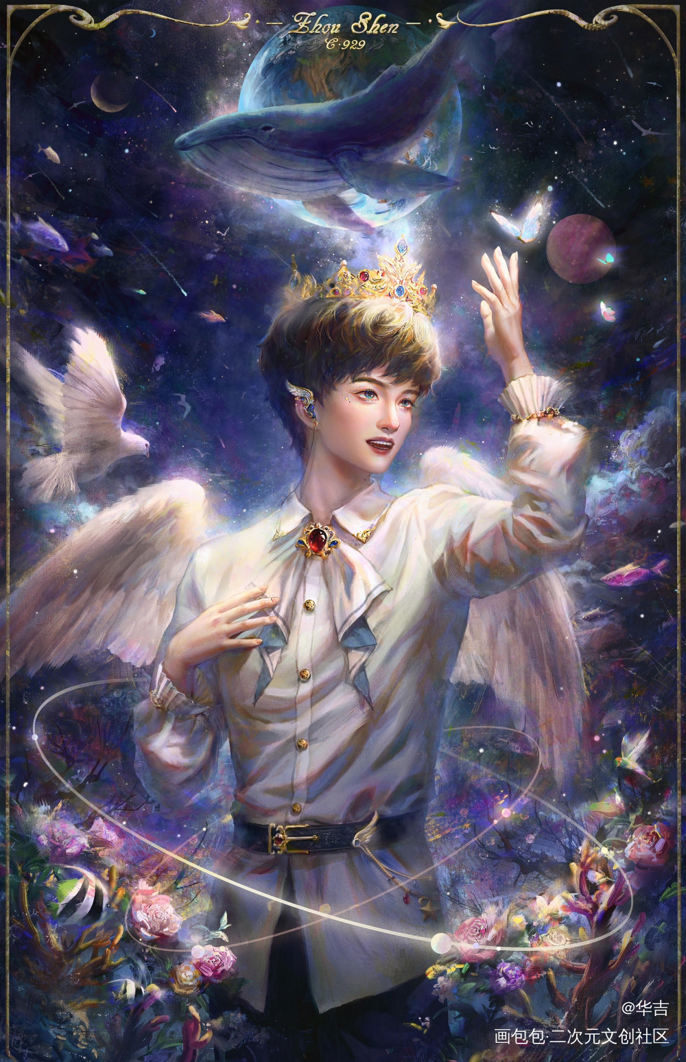 你唱响万物_周深厚涂插画明星同人绘画作品