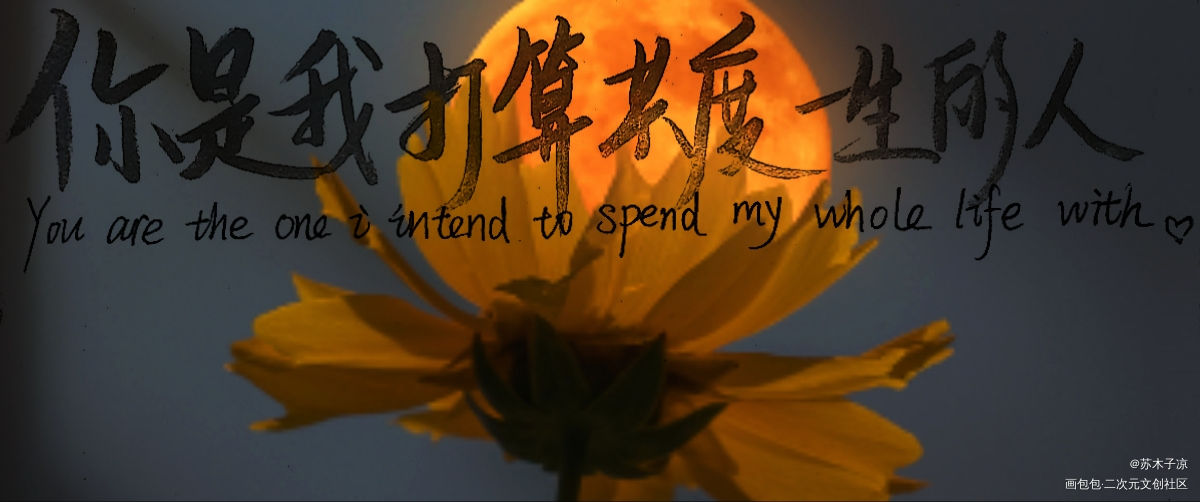 舟渡_默读舟渡见字如晤绘画作品