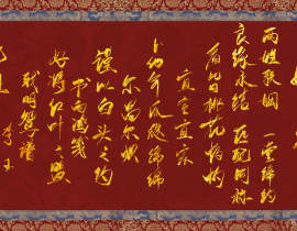 李简婚书_绘画作品