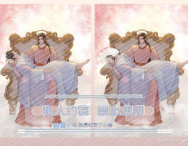 是稿勿用哦_绘画作品