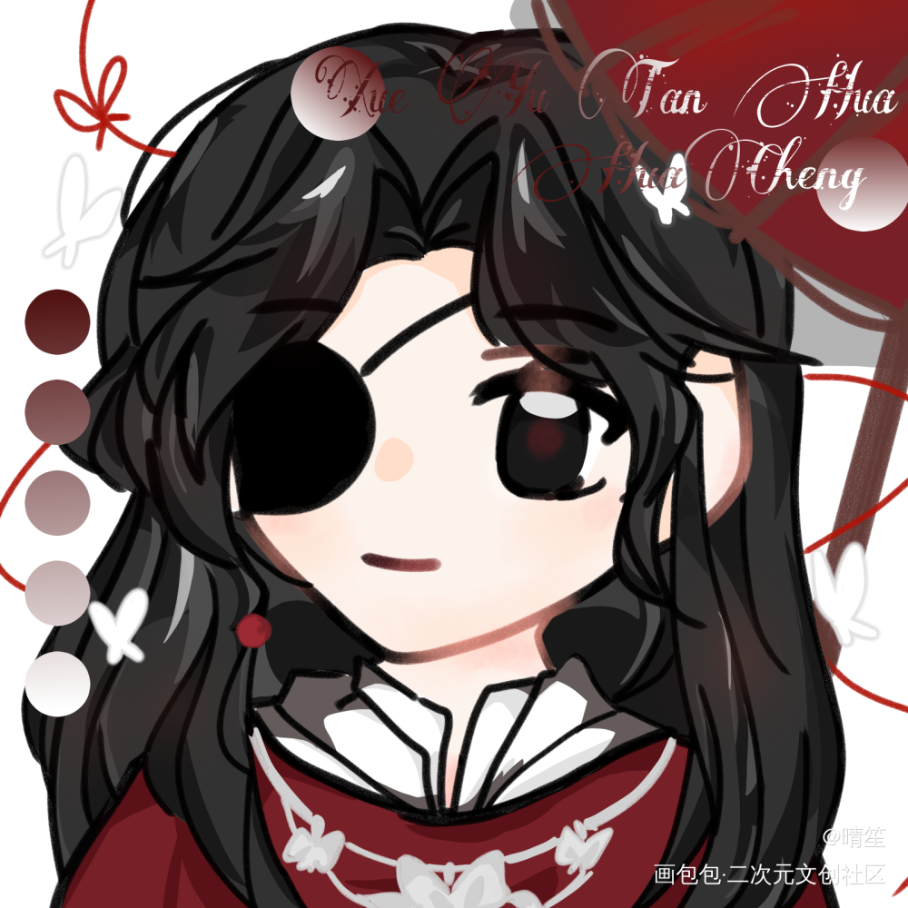 加了边框～想开无料问问有人要嘛_天官赐福花城绘画作品
