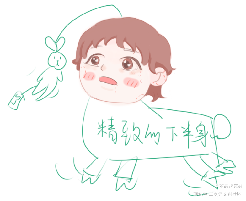 该死的精致_谁把谁当真188男团妹叔绘画作品