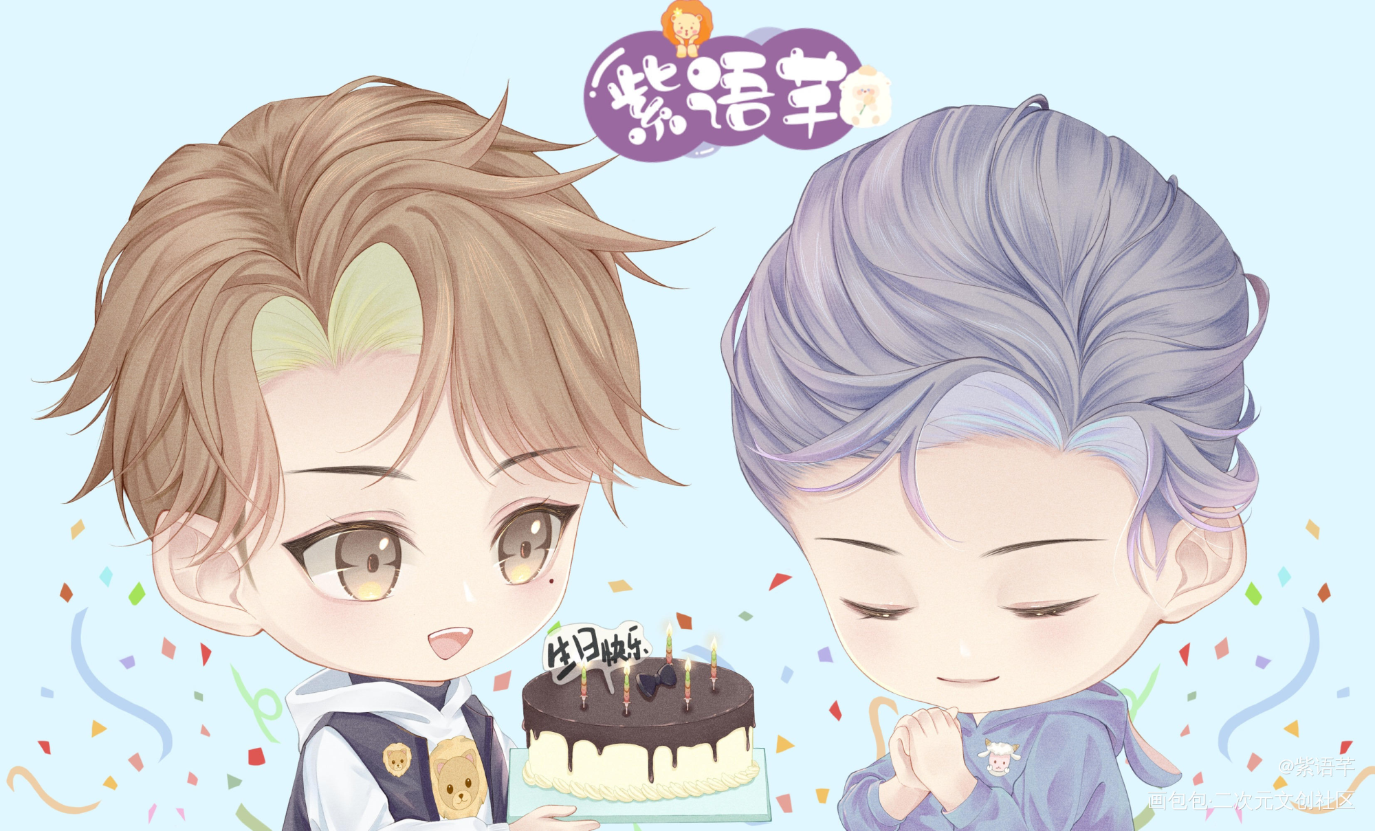 黎叔叔生日快乐_谁把谁当真188男团黎朔赵锦辛约稿绘画作品