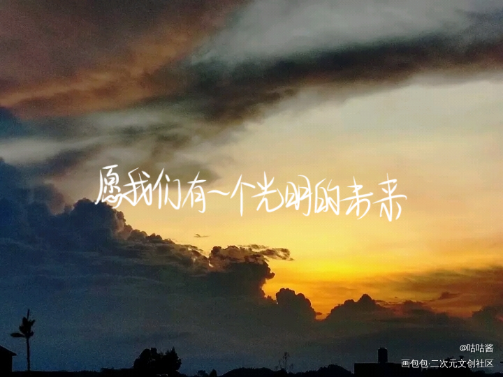 小蘑菇_小蘑菇我要上首推字体设计我要上首页指写见字如晤绘画作品