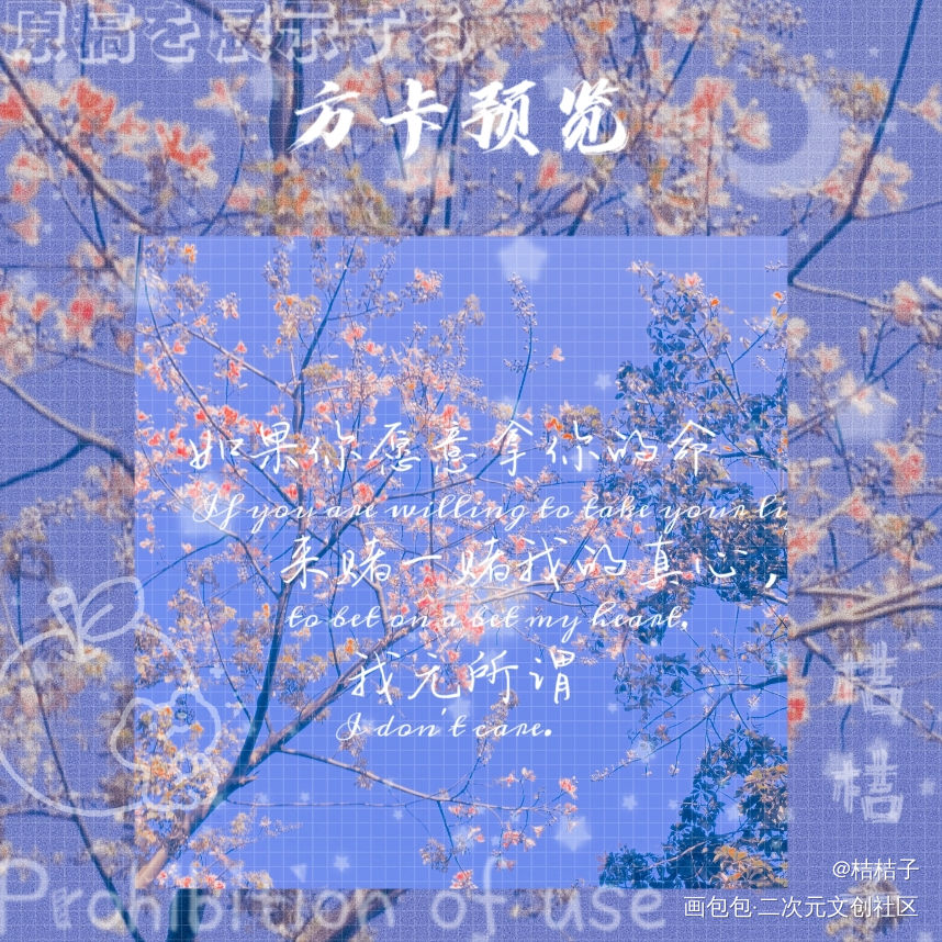 摸?产品，给老婆的无料稿子_我只喜欢你的人设绘画作品