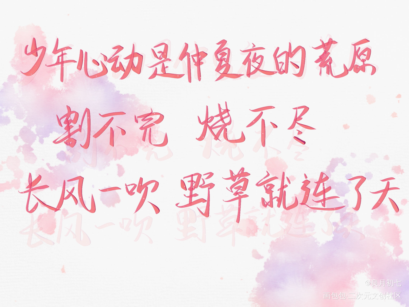 某某_小鸡绘画作品