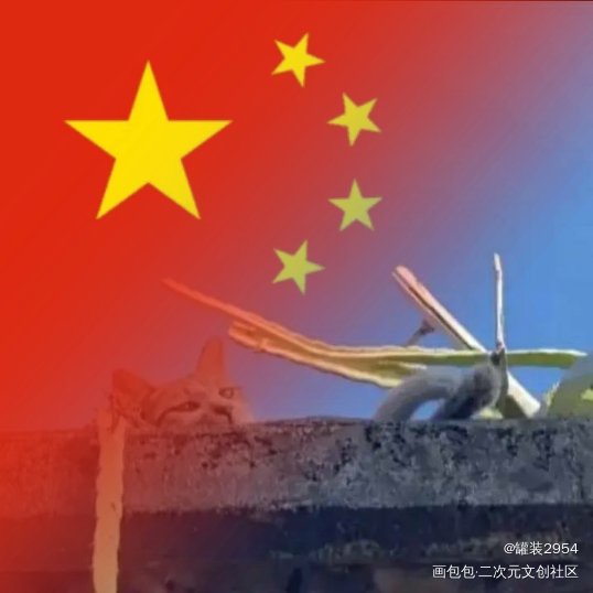 国庆节快乐_撒野伪装学渣我要上首推绘画作品