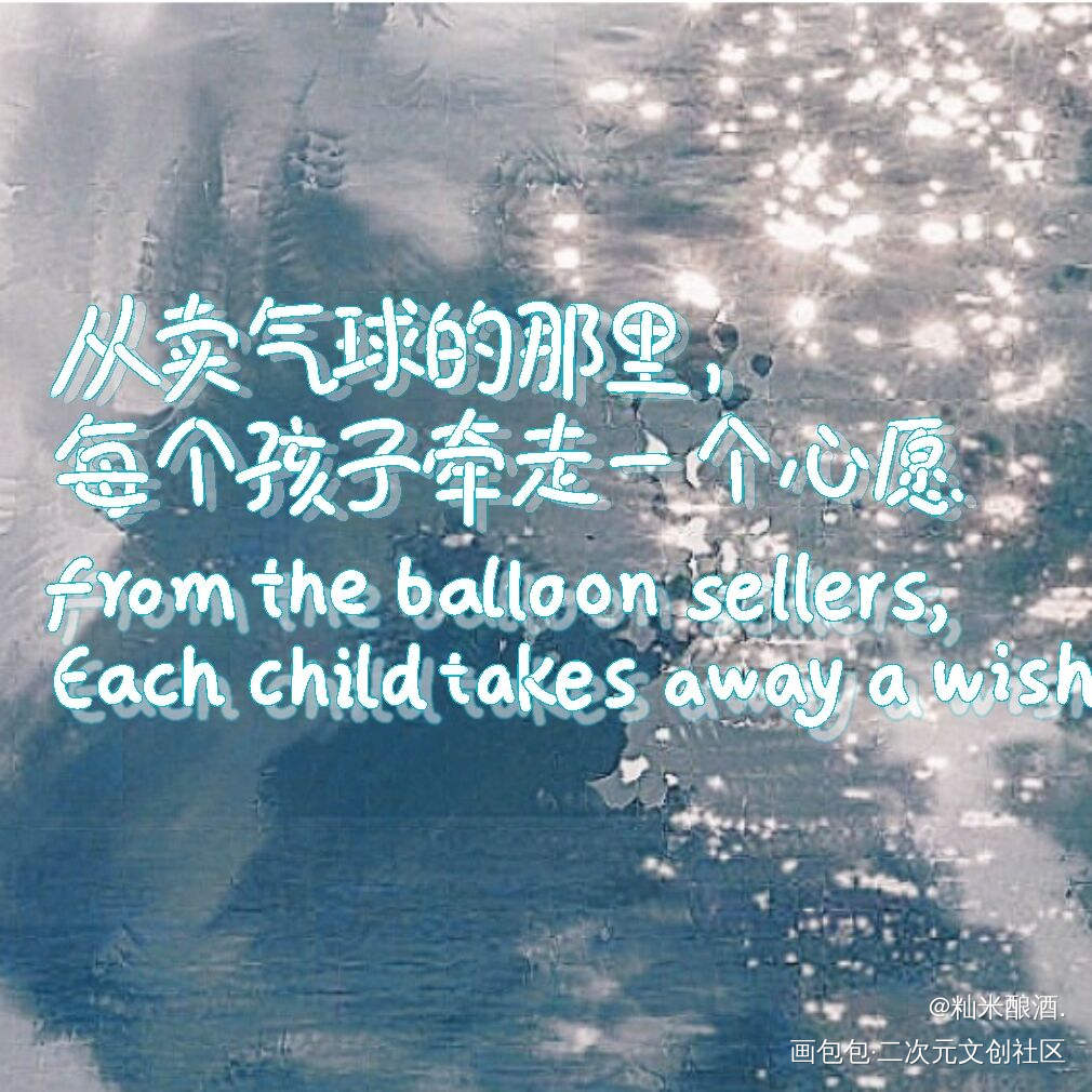 是嫖来的*罒▽罒*_我要上首推字体设计见字如晤手写绘画作品