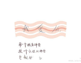 Be狂魔求生系统_绘画作品
