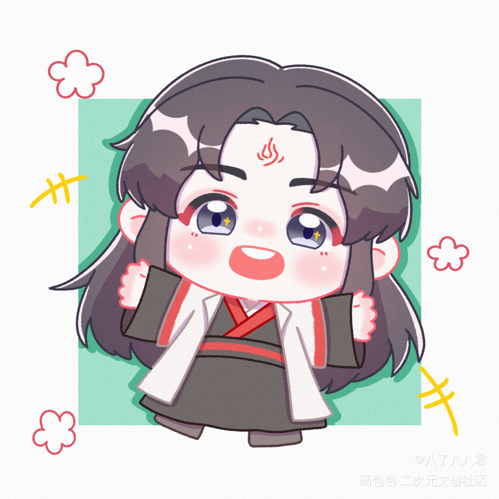 国庆节快乐！_人渣反派自救系统洛冰河Q版绘画绘画作品