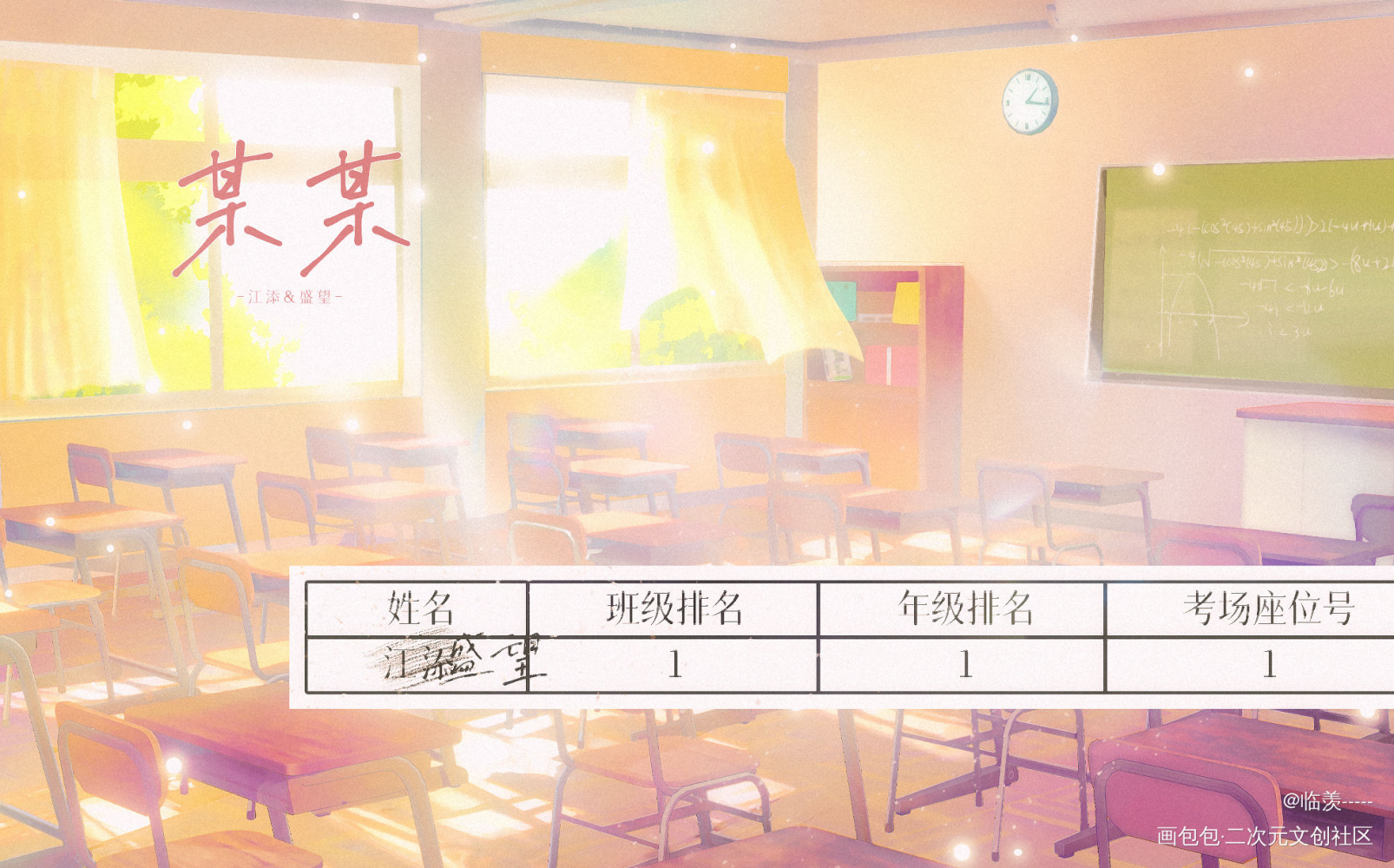 _某某绘画作品