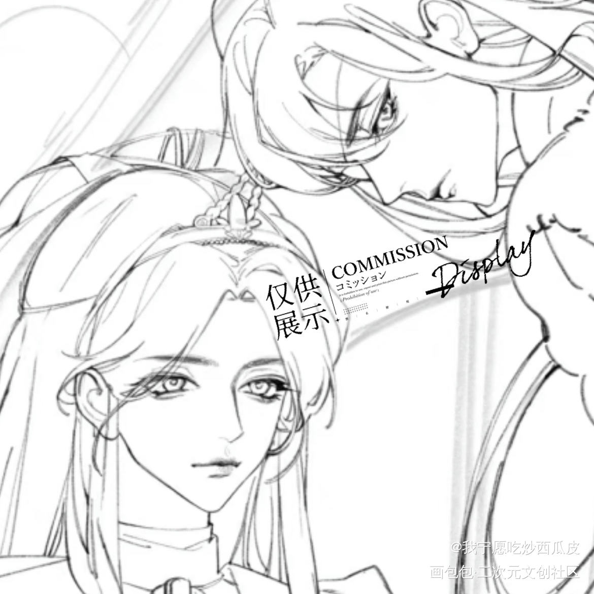 放大的美貌❤️_天官赐福花怜谢怜花城墨香铜臭绘画作品