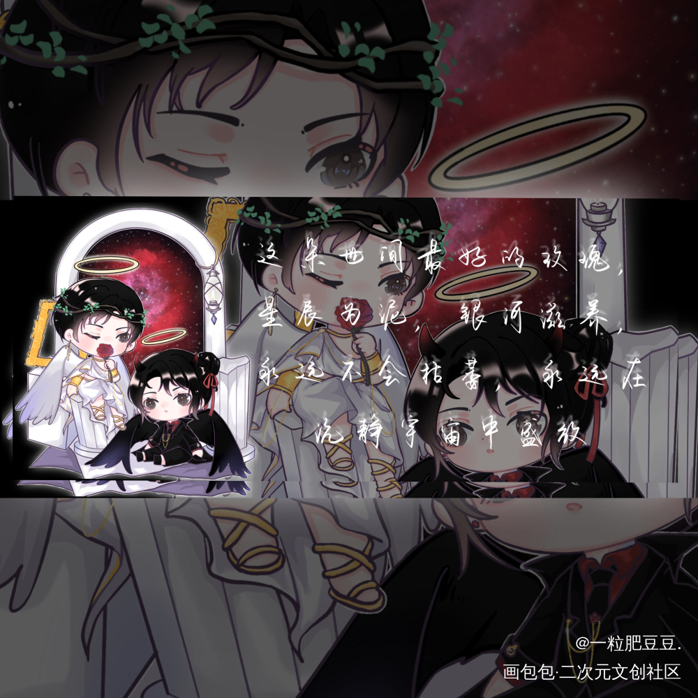 《玫瑰星云》_我只喜欢你的人设绘画作品