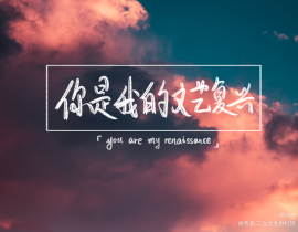 明信片～_绘画作品