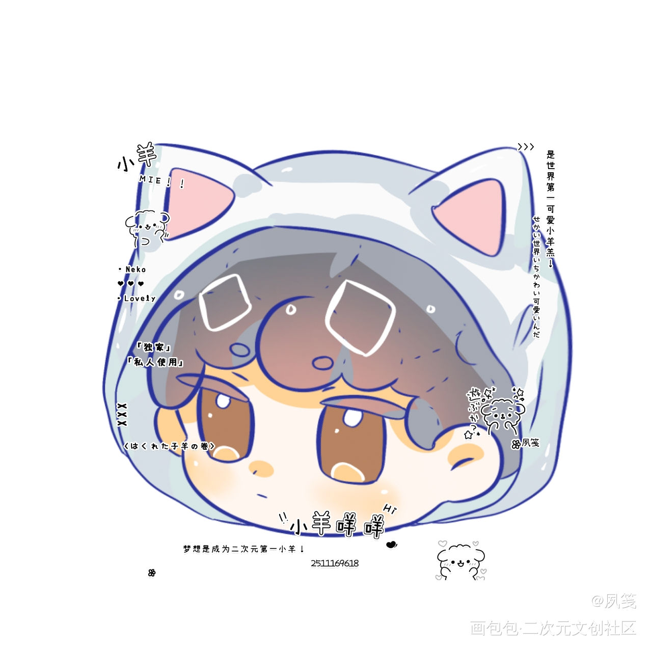 楚晚宁_二哈和他的白猫师尊楚晚宁师尊绘画作品