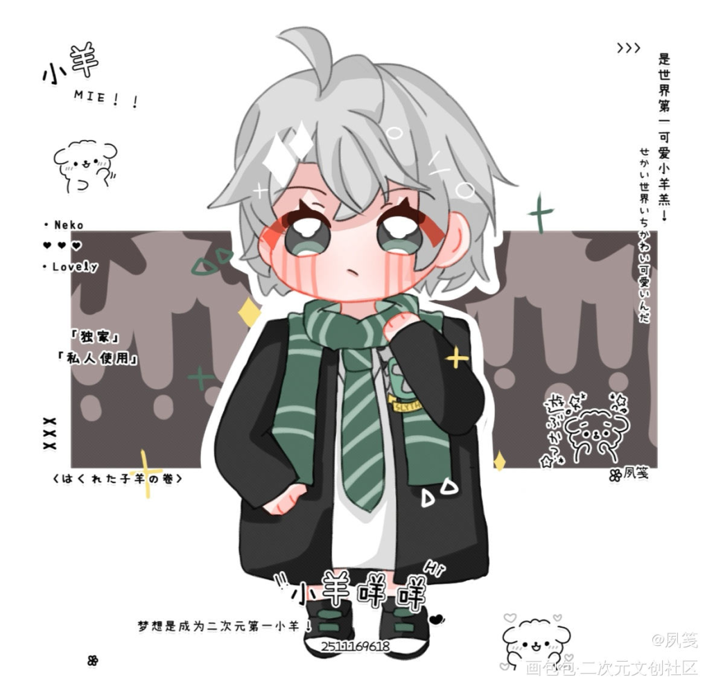 离谱_啥也不是绘画作品