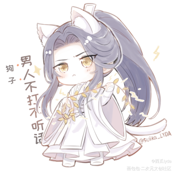 晚宁猫猫_二哈和他的白猫师尊楚晚宁q版绘画作品