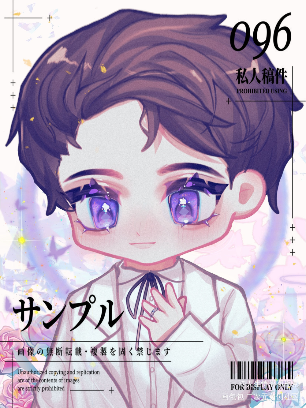 黎叔叔_谁把谁当真188男团妹叔黎朔约稿绘画作品