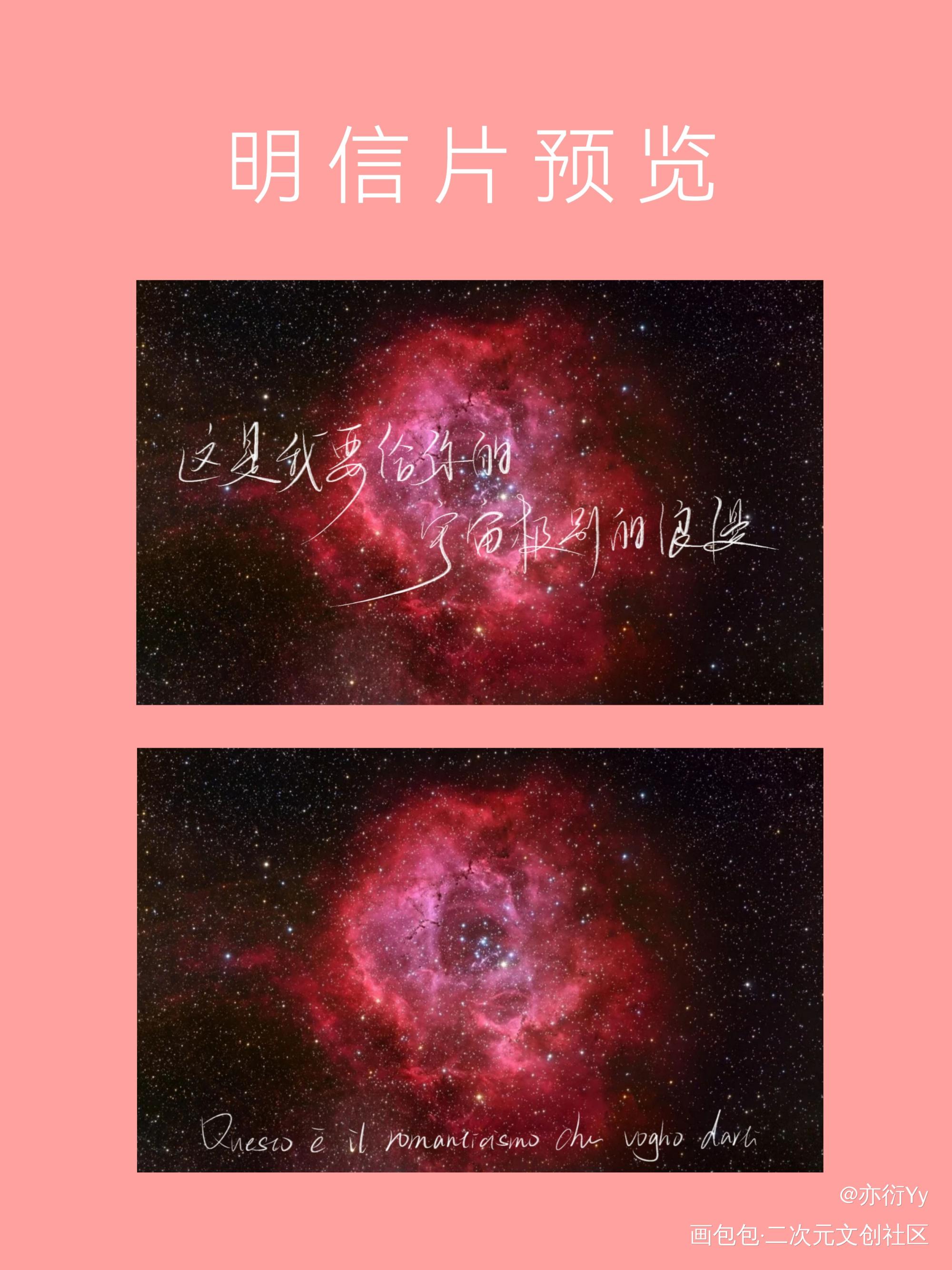 «我只喜欢你的人设»_我只喜欢你的人设自习板写绘画作品