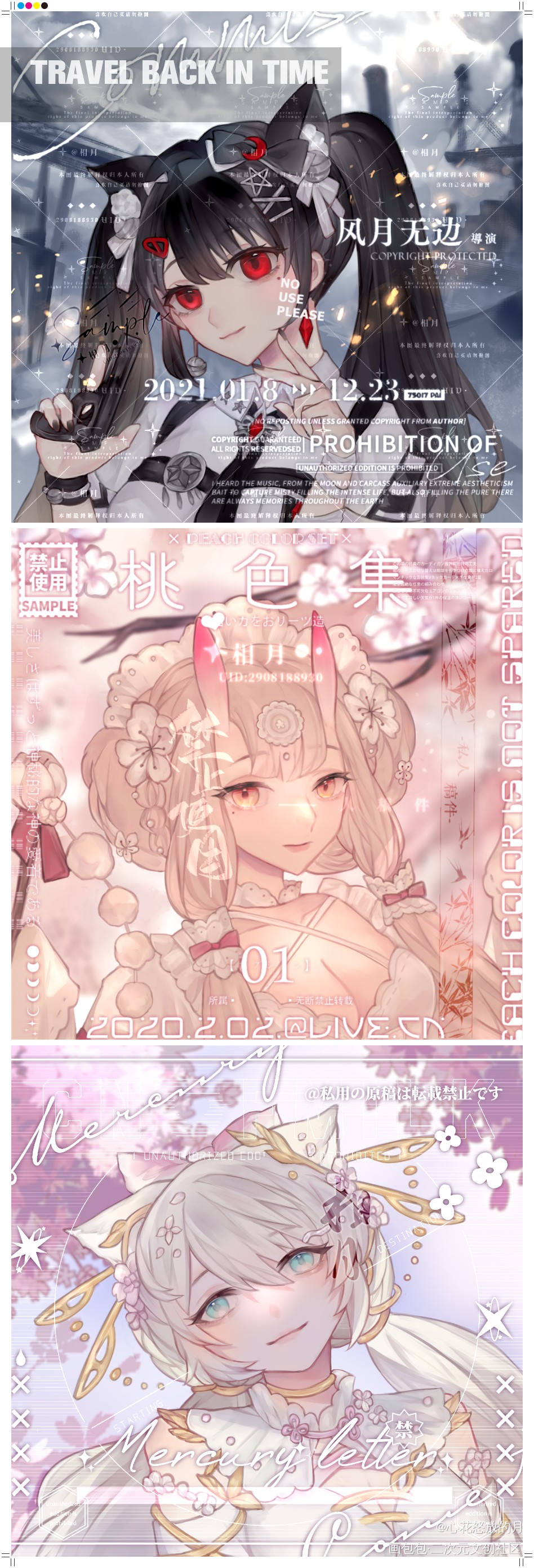 ⭐委托/头像稿件_古风厚涂头像约稿约稿ococ绘画作品