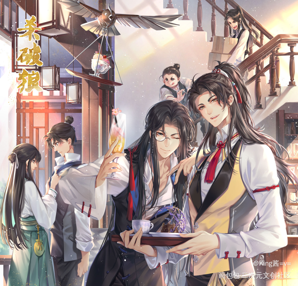 杀破狼咖啡馆_杀破狼长顾长庚顾昀绘画作品