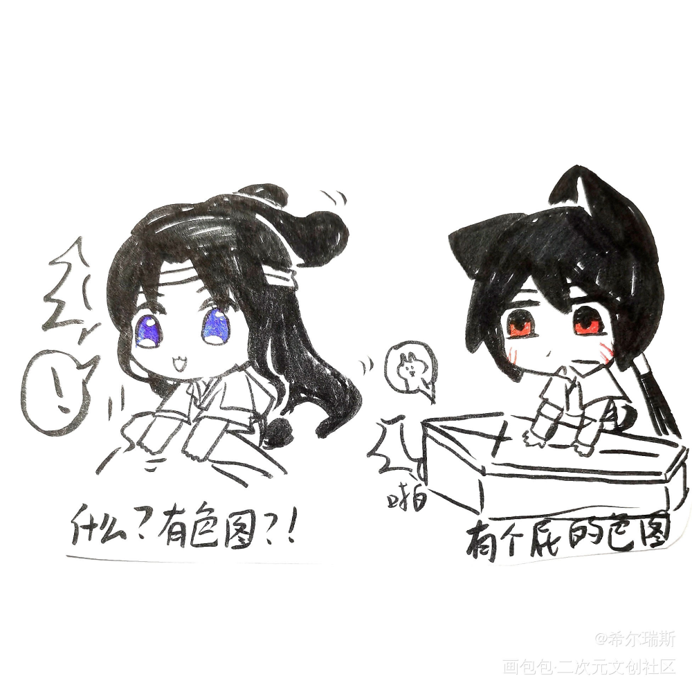进行一个旧图的屯_原创oc绘画作品